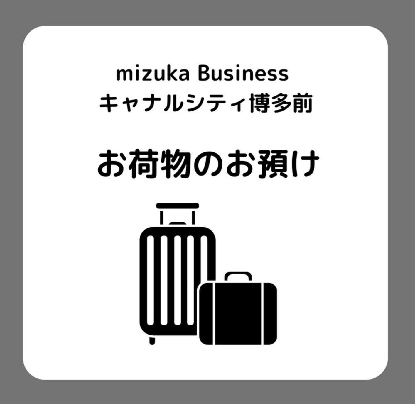 Mizuka Business Canal City Hakatamae Фукуока Экстерьер фото